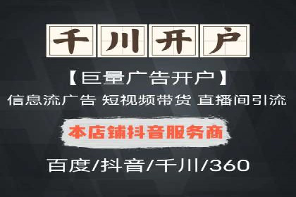 SEM竞价托管服务，成功案例展示转化成果