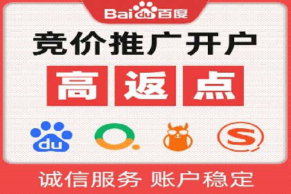 百度贴吧广告推广策略及效果展示